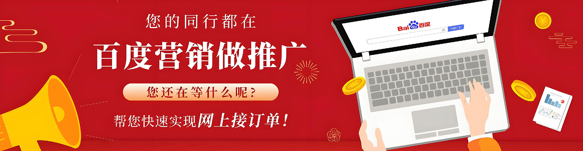 让胡路信息流营销