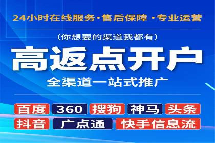 案例分享：SEM托管代运营助力业绩增长